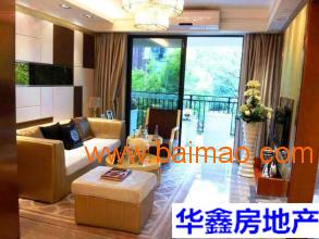 華鑫房地產(chǎn) 大亞灣新樓盤(pán)的專(zhuān)業(yè)服務(wù)商
