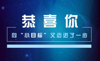 時間魔法師 上海中原房產(chǎn)經(jīng)紀人如何通過自律，每天多賺取一小時